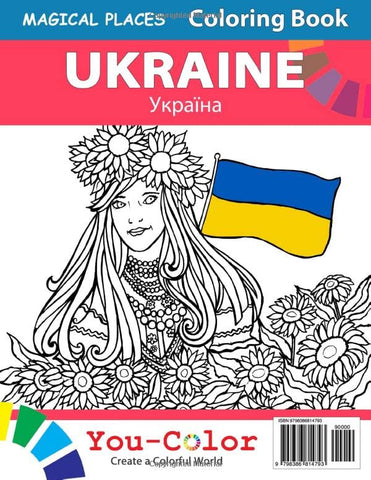 Ukraine Magical Places Coloring Book by You-Color - supporting Ukraine: Discover the beauty of Ukraine: An exquisite coloring book to show your support - You-Color